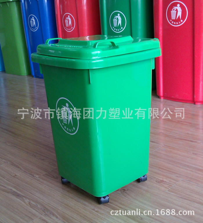 50L垃圾桶