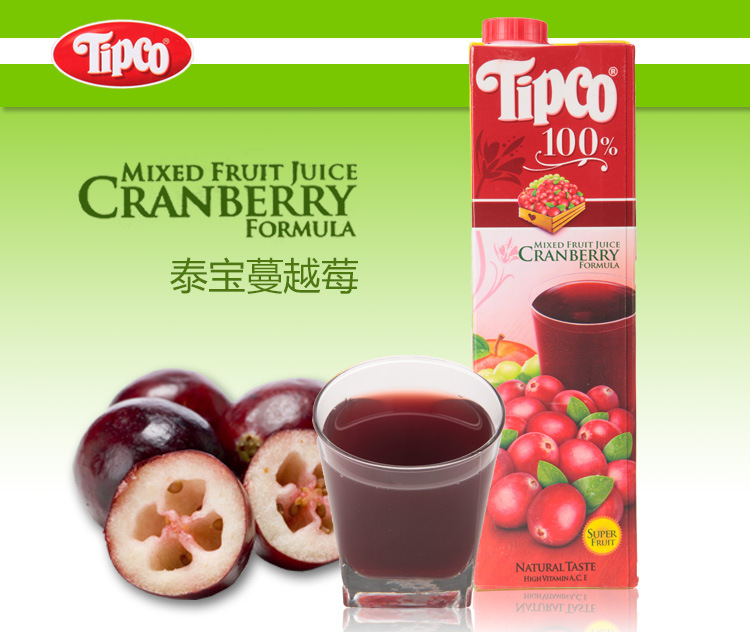 100%果汁 泰宝tipco芒果芦荟山竹金橙蔓越蓝莓汁1l 泰国进口饮料