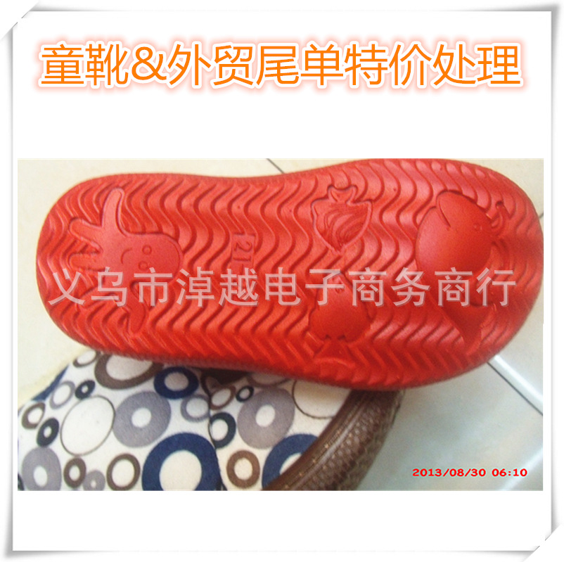童靴