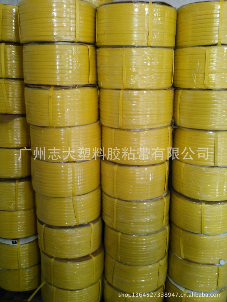 黄色打包带