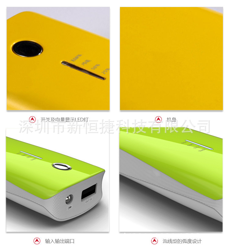 二代鱼嘴移动电源