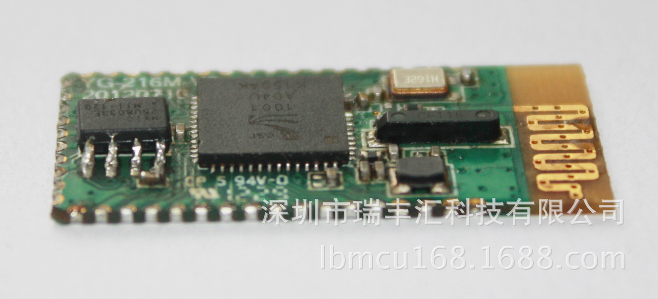 CSR1001键盘蓝牙模块