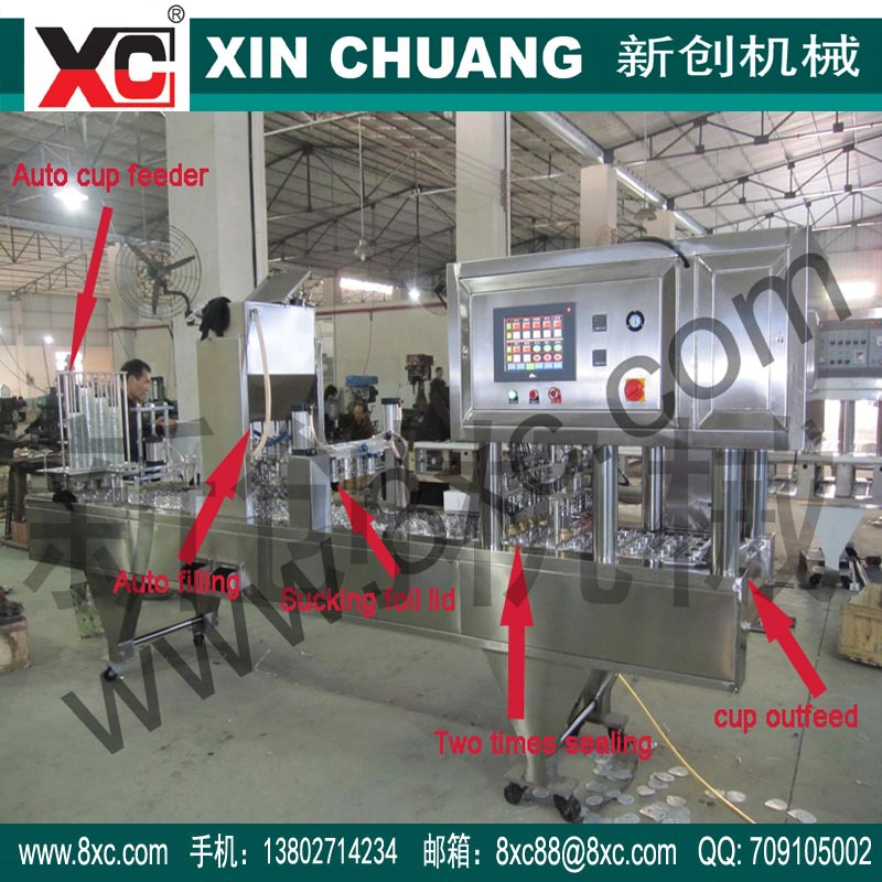 CFD-5型单片膜自动灌装封口机