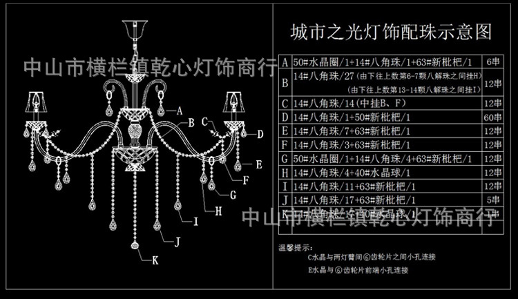 寶貝詳細圖_25