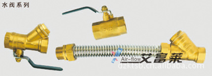 水阀系列