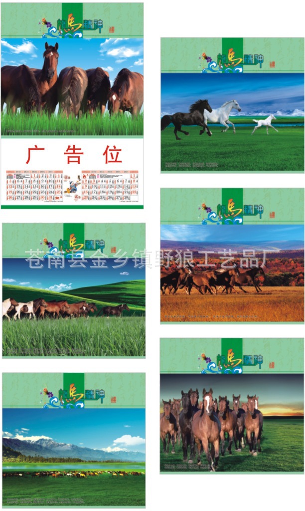 YL075內