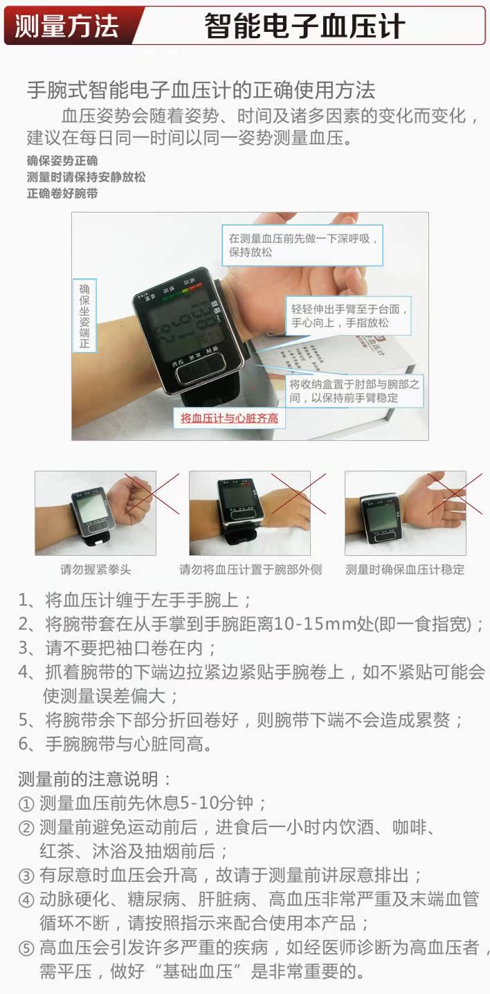普慈YD-W75