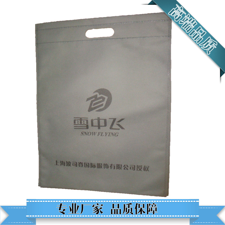 【專業品質】無紡佈袋 鐳射無紡佈袋 環保無紡佈袋 手提無紡佈袋批發・進口・工廠・代買・代購