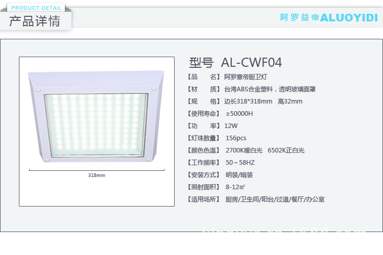 led吸顶灯led厨卫灯 餐厅灯卫生间灯阳台灯过道灯简约现代方形