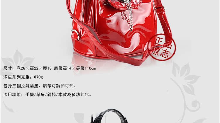 碟情花筒包新_r2_c1