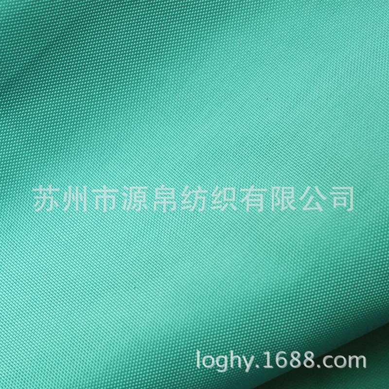 210D牛津布