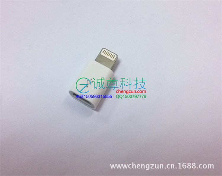 micro轉8pin