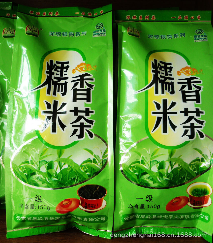 批发云南屏边大围山糯米香茶 采用云南屏边绿茶和糯米