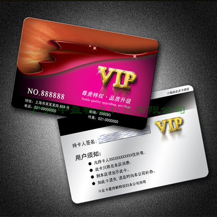 ICcard006