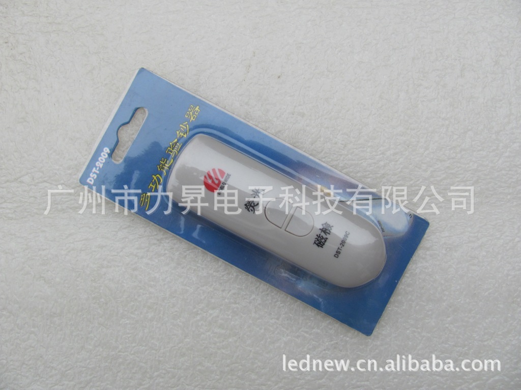 2009C语音验钞器