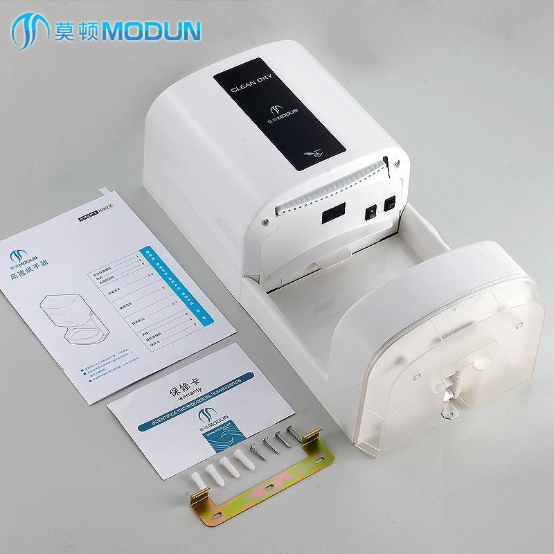 M-2008E整白主图2