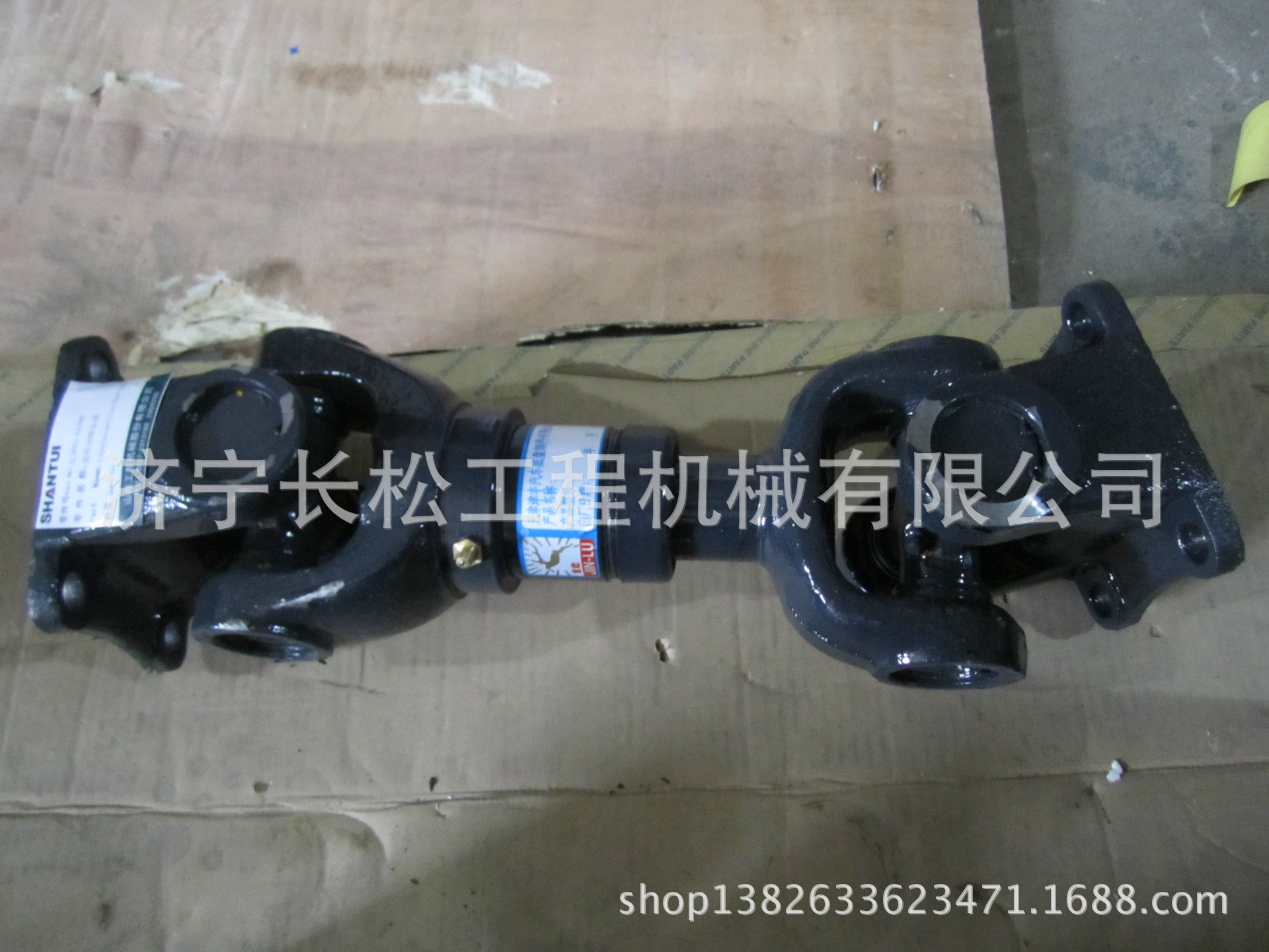 前传动轴总成ZL30G2-042003