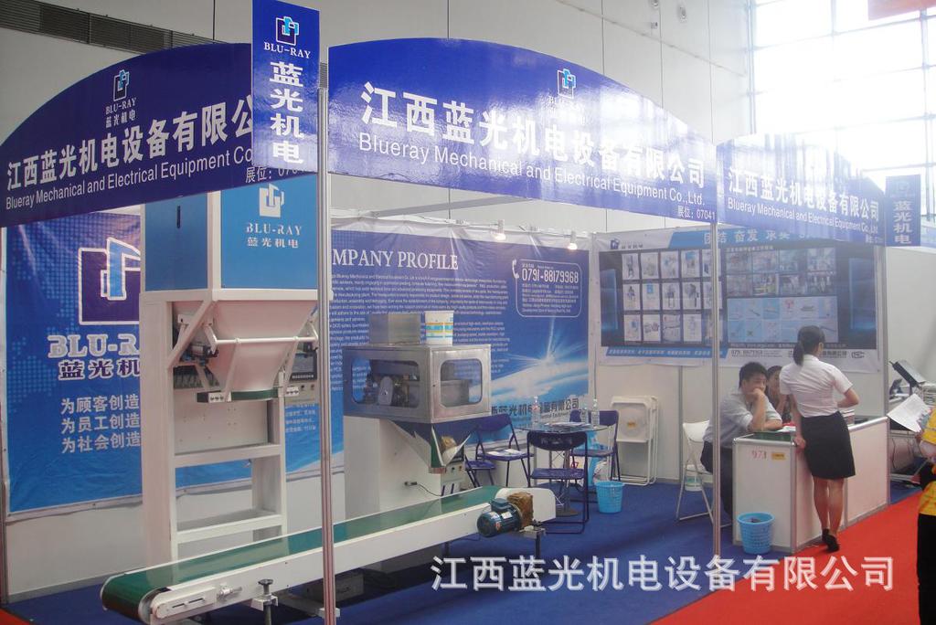 东盟国际展布置现场