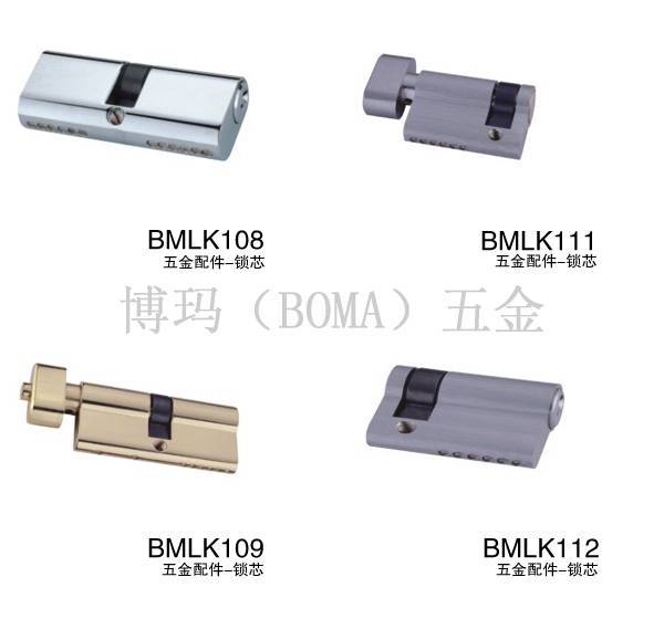 锁具配件 锁芯