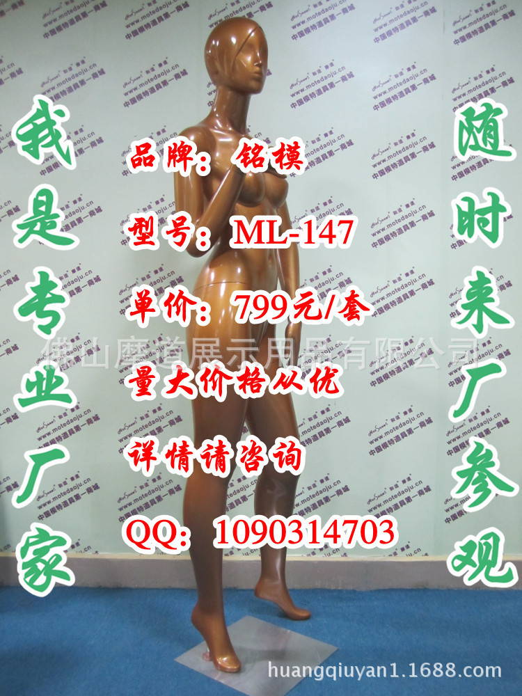 ML-147金色B_副本