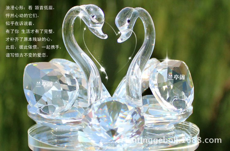水晶天鹅家居装饰摆件 婚庆礼品情侣礼物精美小天鹅一