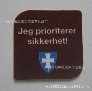 优质手机清洁贴 (34)