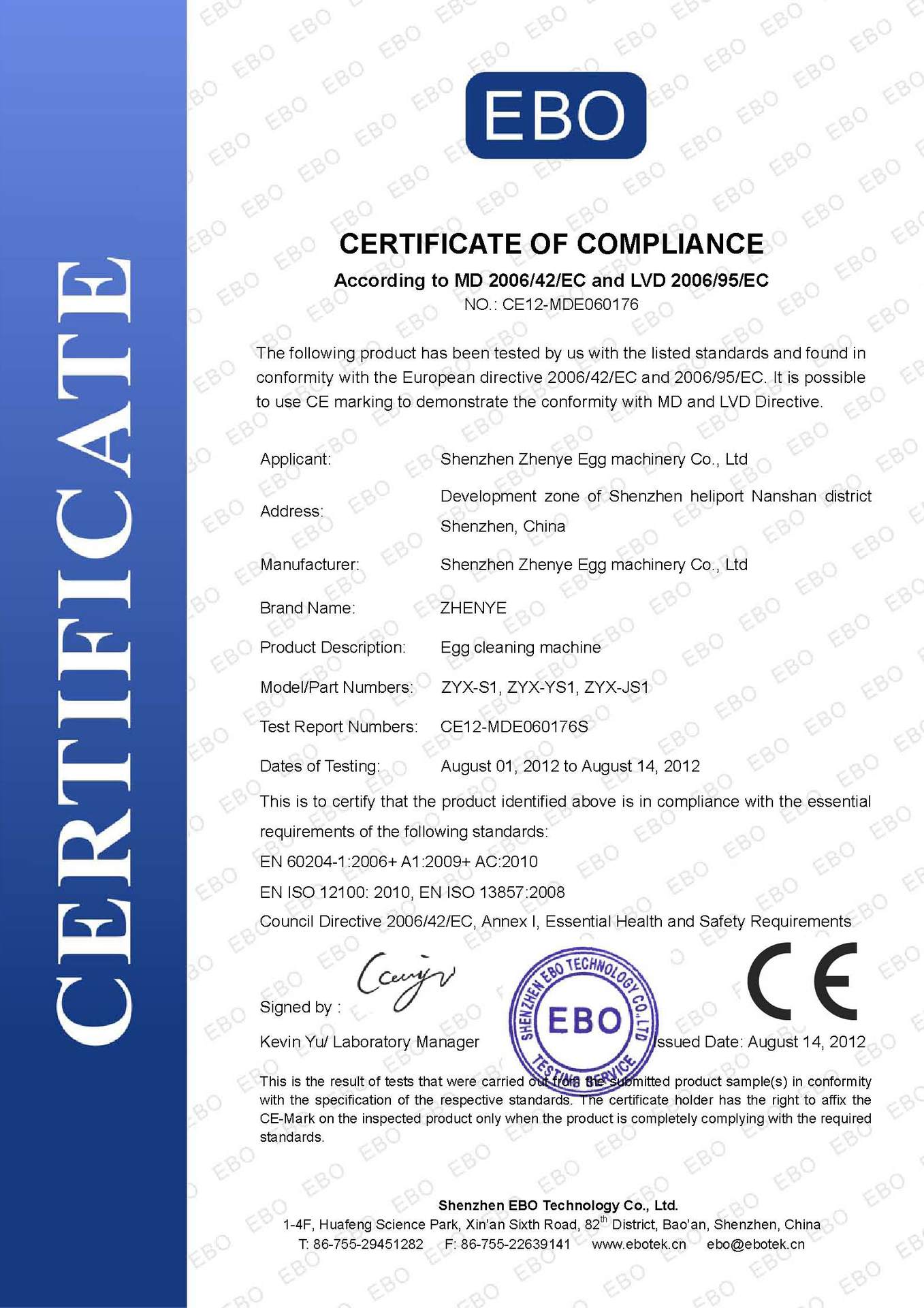 证书-CERTIFICATE OF Shenzhen Zhe