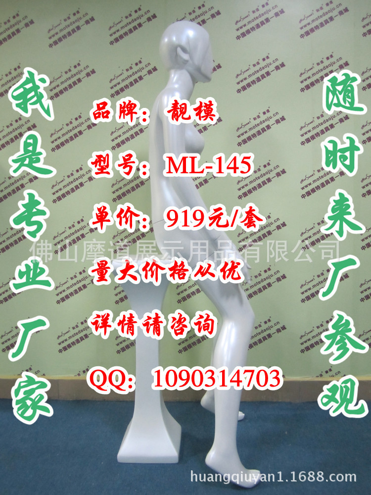 ML-145配147头珍珠白C_副本