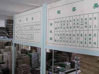 常年供应批发千余种/中药材 /冷背中药原料/名贵中药材差价链接