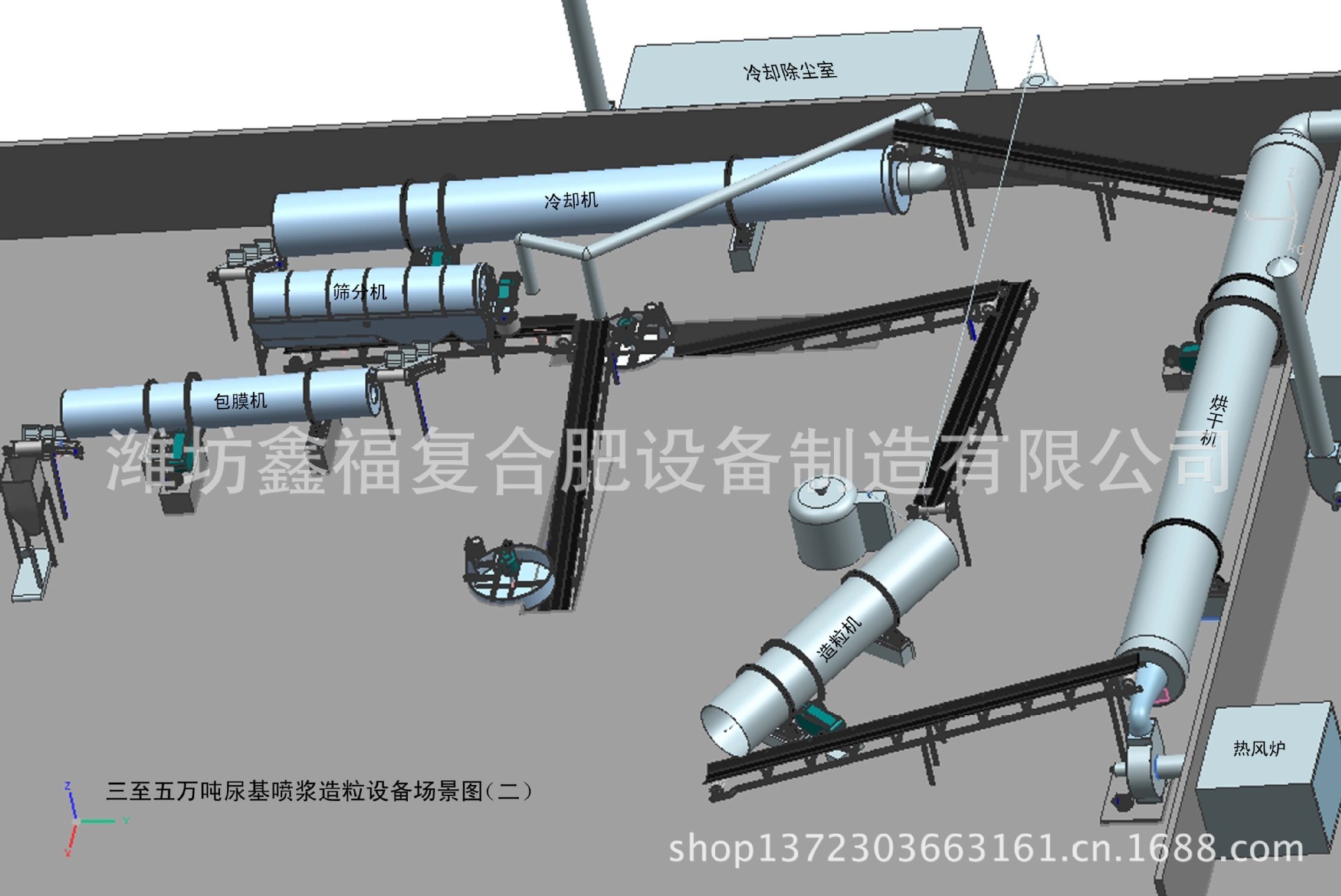 尿基喷浆设备2