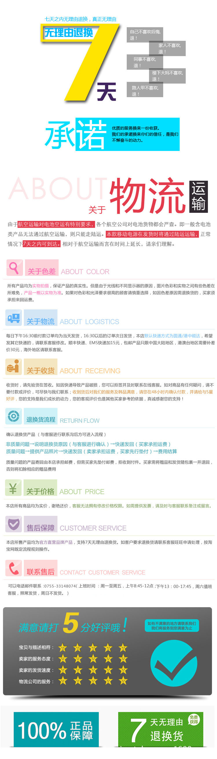 908蓝牙耳机_r15_c1