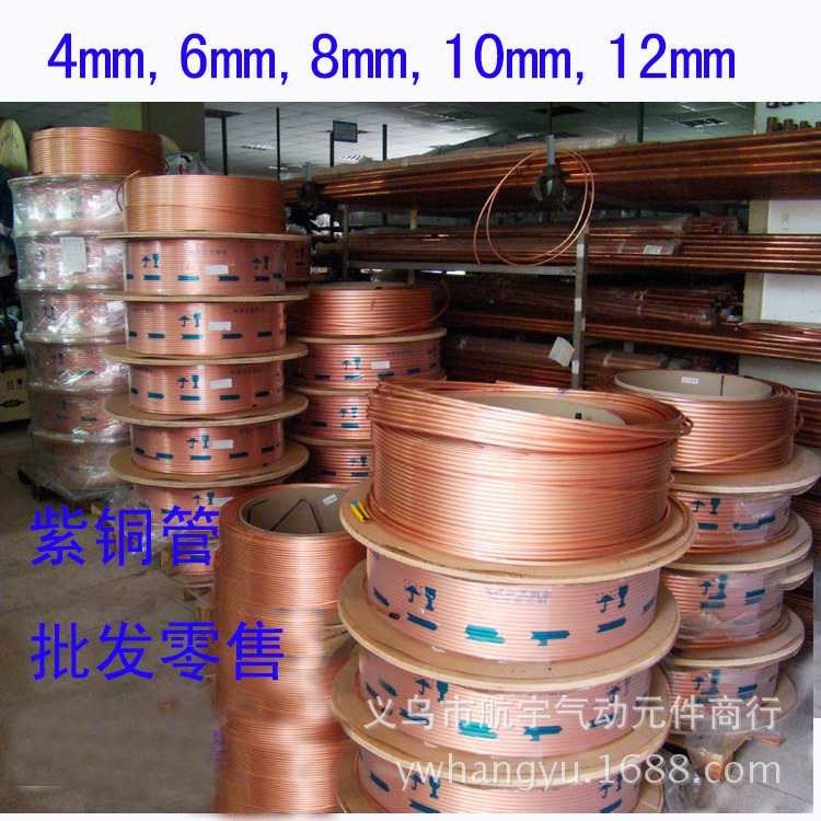 铜管 4mm,6mm,8mm,10mm,12mm