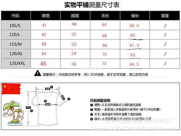 新款羊毛衫