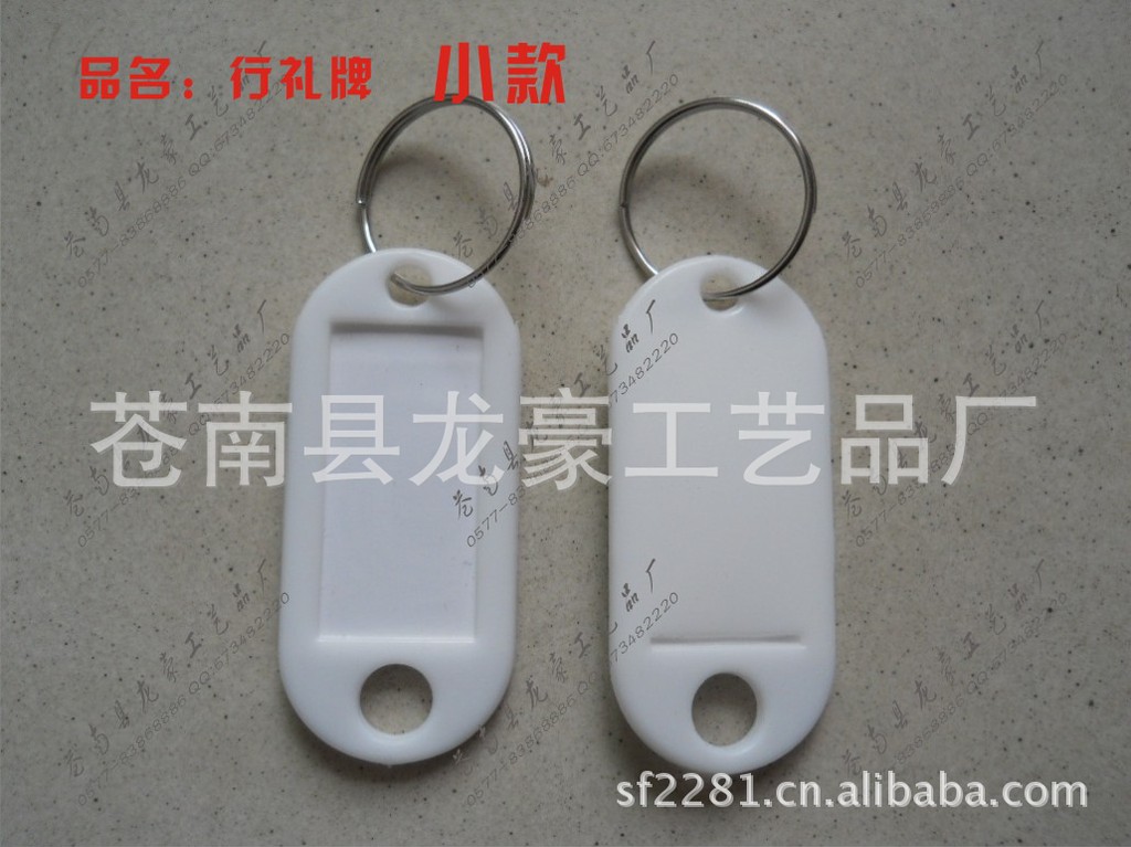 行礼牌小?6