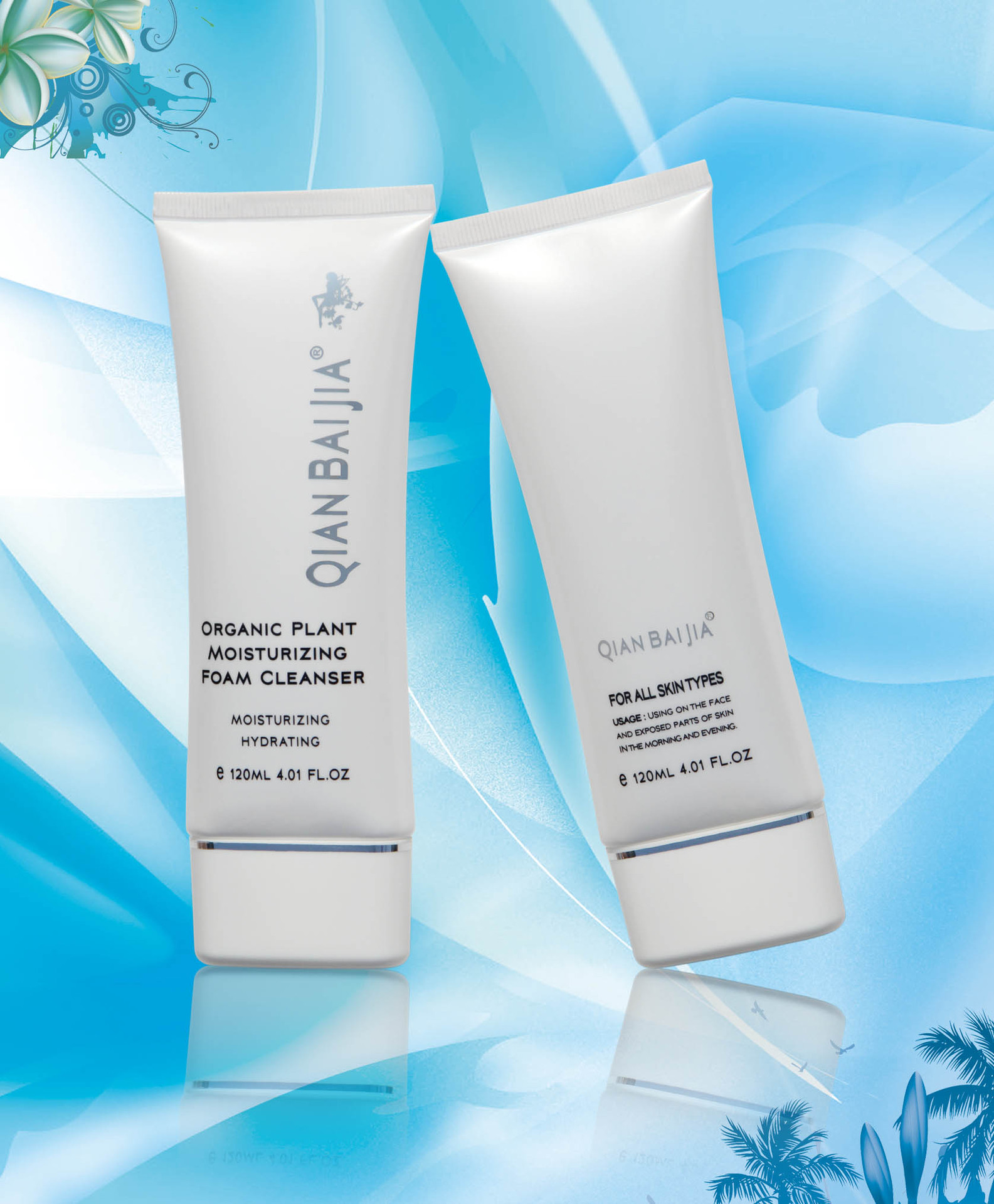 有機植物潔面乳01