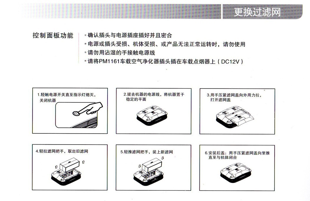 QQ图片20130807160939