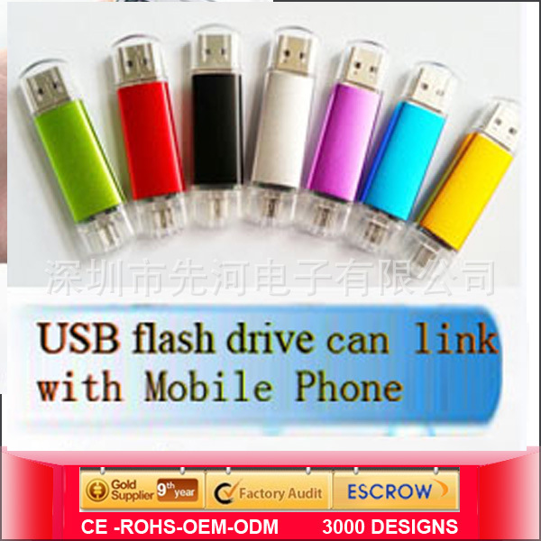 USB flash drive for mobile pho