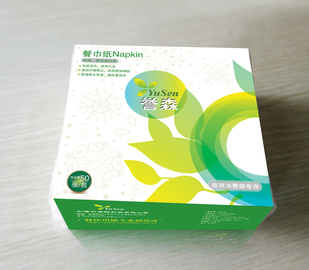 供应餐巾纸盒设计 五星酒店餐巾纸包装设计 精美酒店纸巾盒设计图片_6