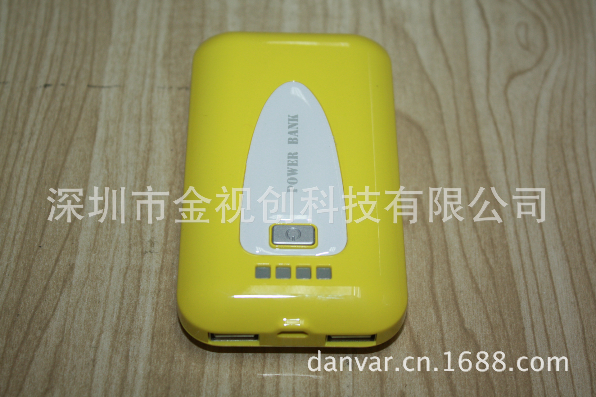 子弹飞JD8400-1淡黄