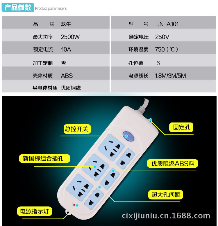 JD-A101_02