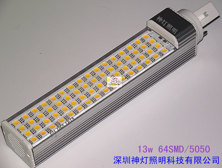 LED路灯12-60W 专业厂家 长期生产供应LED横插灯全系列 晶元  64SMD/5050  13W