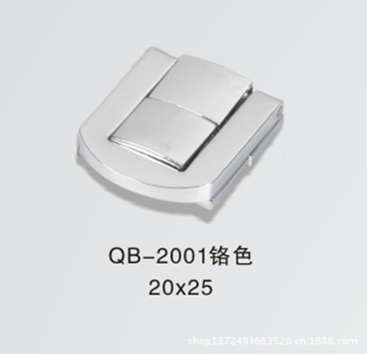 QB-2001铬色