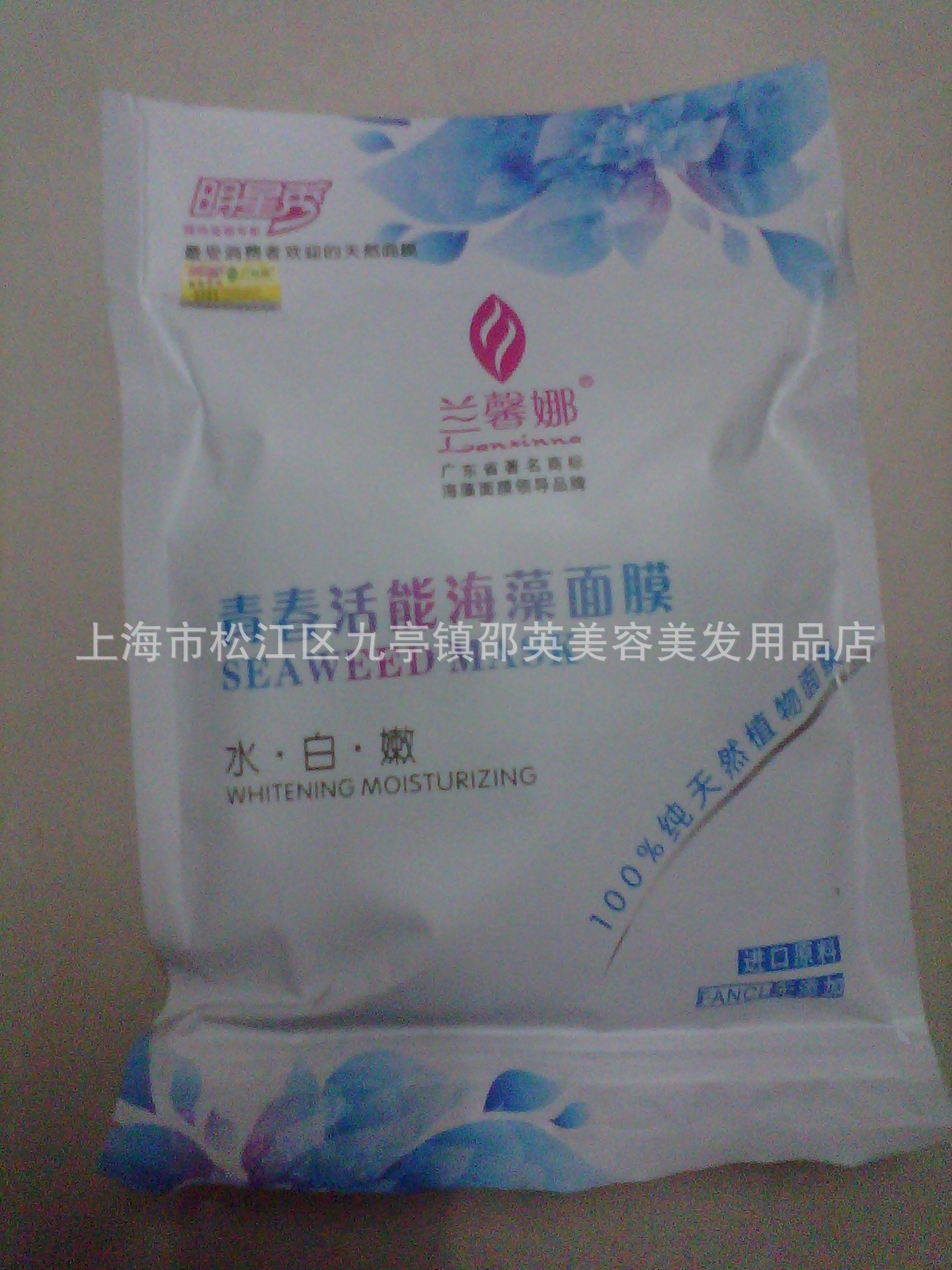 YP20130902191328228