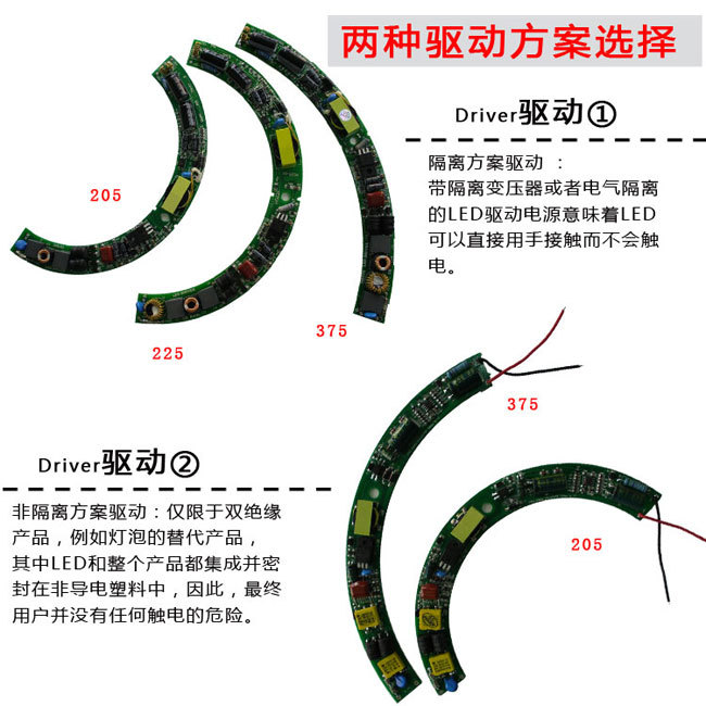 2产品细节-2驱动