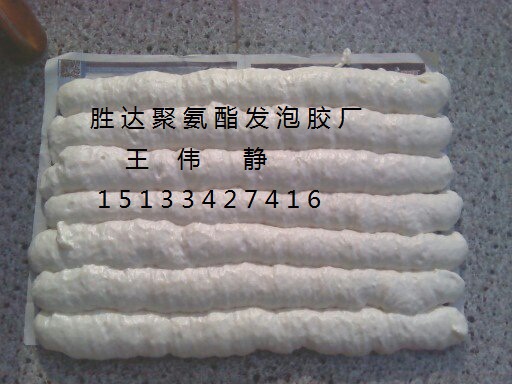 1368748244151