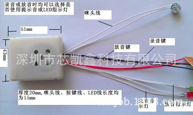 500录音盒正面_小图-带尺寸