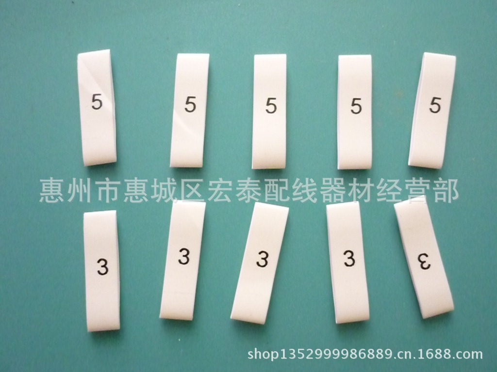 环保热缩号码管