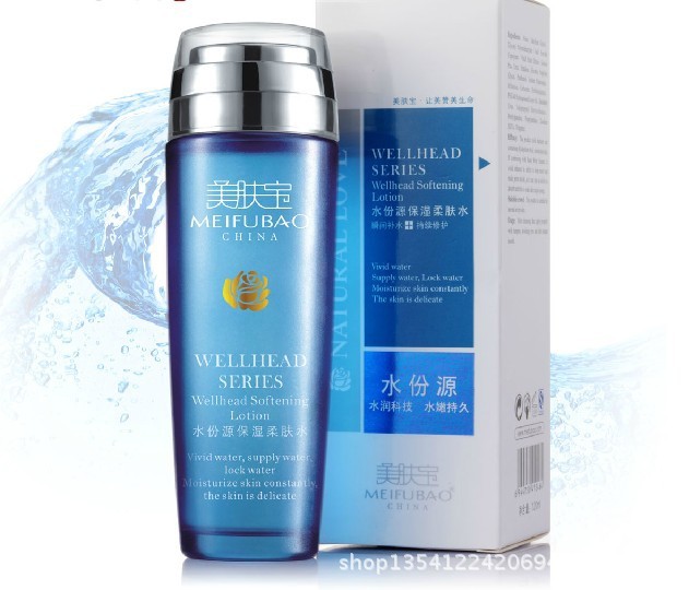 美膚寶水份水---1