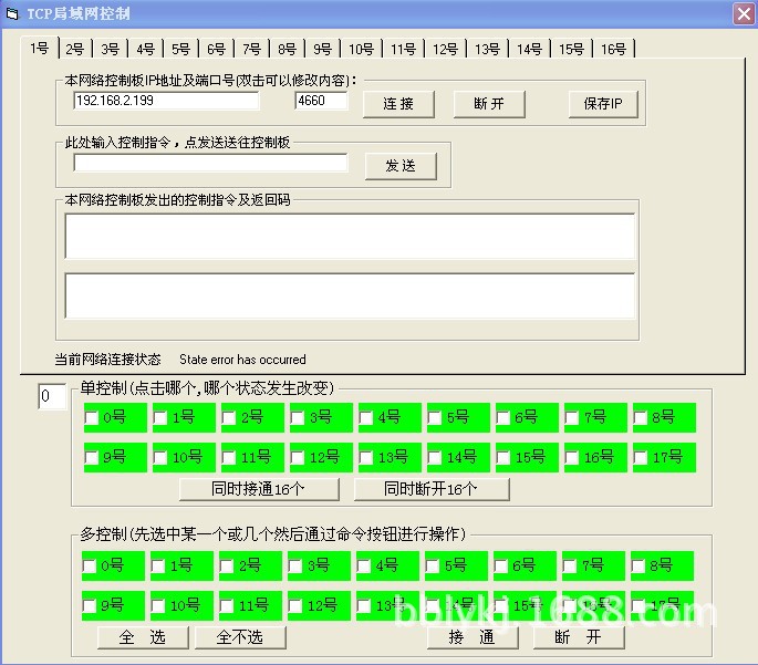 网络18路开关板软件图片