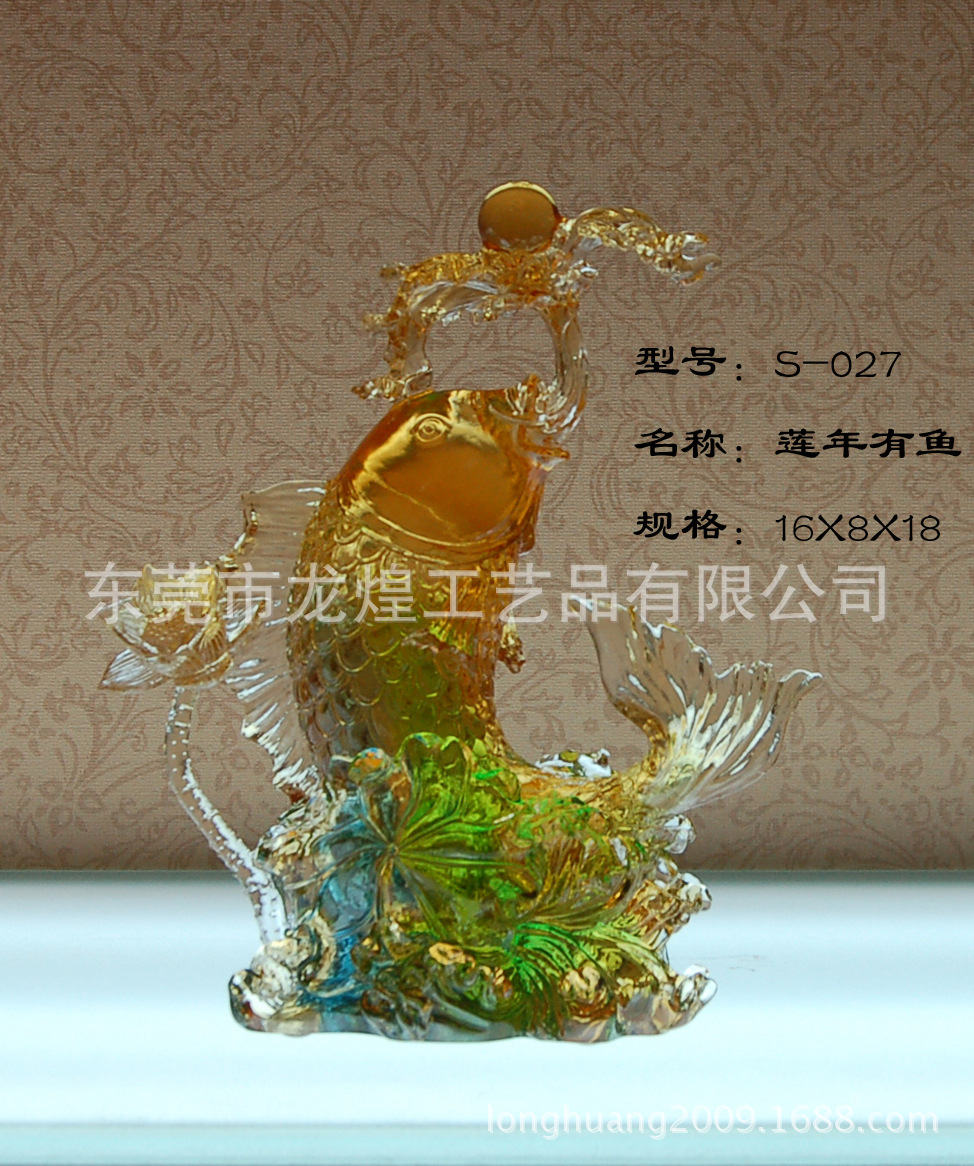 S027莲年有余